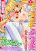 Melty Pink (Xコミックス) Melty Pink (Xコミックス)