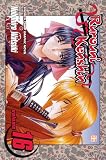 Rurouni Kenshin, Vol. 16