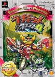 Ratchet & Clank 4th Girigiri Gingano Giga-battle [Japan Import]