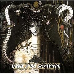 <ANIMEX 1200シリーズ>(129)GUIN SAGA(グイン・サーガ)-戦乱編-