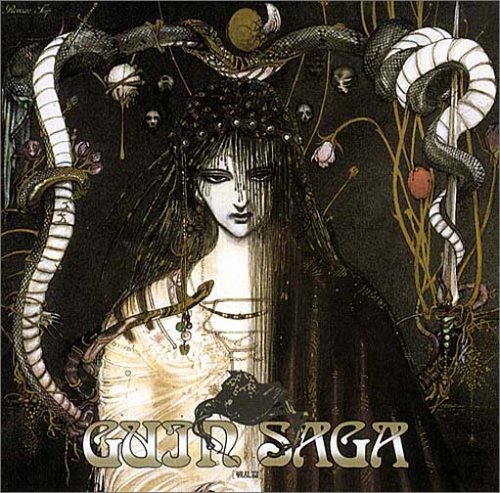 <ANIMEX 1200シリーズ>(129)GUIN SAGA(グイン・サーガ)-戦乱編-