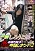 ť�줷������̼����������̵������Ф��ʥ�� [DVD]