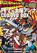 UHA-UHA/暴食系男子!! PE'Z×土屋アンナ CD&DVD BOX (<DVD>) UHA-UHA/暴食系男子!! PE'Z×土屋アンナ CD&DVD BOX (<DVD>)