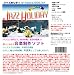 音楽制作ソフト「ジャズホリディ」