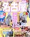 るるぶ名古屋 (’07) (るるぶ情報版―中部)