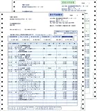 請求明細書(連続用紙) 334204