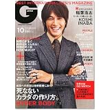 GQ JAPAN (ジーキュー ジャパン) 2010年 10月号 [雑誌]