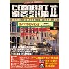 コンバットミッション2 東部戦線 ベルリンへの道 特別版 英語版日本語マニュアル付