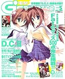 �ŷ�G'smagazine (�ǥ󥲥��������ޥ�����) 2006ǯ 05��� [����]