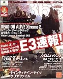 ファミ通Xbox (エックスボックス) 360 2006年 07月号 [雑誌]
