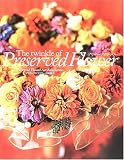 The twinkle of preserved flower/