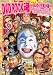 DVD ROCK �� Vol.4~���b�N&���΂���~