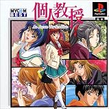 MYCOM BEST 個人教授