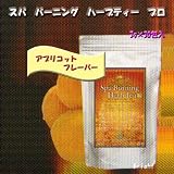 スパ　バーニング　ハーブティー　プロ　【3g×30包入】の画像