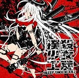 撲殺少女工房 / BLEEP SHOUJO KH'Z