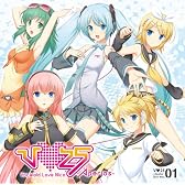 V love 25～Aperios～（読み：ボーカロイド　ラブ　ニコ～アペリオス～）【ICカードパスケース＆ネックストラップを含む初回限定豪華5大特典付き】
