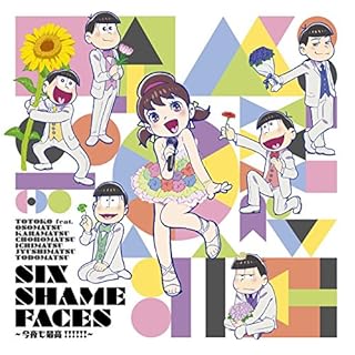 【Amazon.co.jp限定】SIX SHAME FACES ~今夜も最高!!!!!!~(メーカー特典:描き下ろしアナザージャケット付)(デコステッカー付)