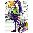 ○×△べーす １ ねっとりぐちゃぐちゃセルロイド<br>月本 一著 <br>エンターブレイン<br>651円<br>ISBN:9784047270275