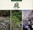 ���{�̖��i �� (Suiko books�\���{�̖��i (127))