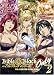 『Bible Black オンリー版 VOL.2 [DVD]』の写真