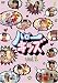 ハローキッズ VOL.1 [DVD]