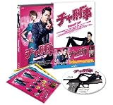 �`���Y�� [Blu-ray]