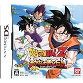 ドラゴンボールZ 遙かなる悟空伝説