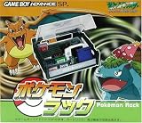 GAMEBOY ADVANCE SP専用 ポケモンラック