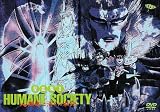 HUMANE SOCIETY ~���ద���������Ҳ�~ [DVD]