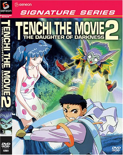 Tenchi the Movie 2: The Daughter of Darkness