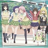 もっとTo LOVEる－とらぶる－ミュージックCD2