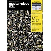 master-piece 表紙画像