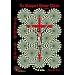 Virus Dieu Le Rapport Ponce Pilate Tome 1