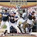 San Diego Padres 2007 Calendar