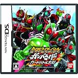 仮面ライダーバトル ガンバライドカードバトル大戦(特典なし)