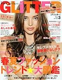 GLITTER ( グリッター ) 2010年 03月号 [雑誌]