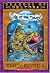 Isle of the Dead (Dragons of Deltora)