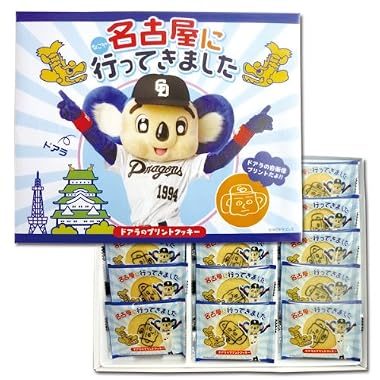 ドアラ 名古屋に行ってきました。プリントクッキー　15枚入