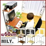 デスク  RX-PCD60  コンパクトPCデスク 【ミリー】 (ダークブラウン) RX