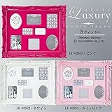 写真立て　ラグジュアリースタイルフォトフレーム 8ウィンドー　LF-03551・ピンク インテリア その他インテリア [並行輸入品]
