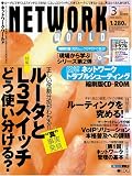 NETWORKWORLD (ネットワーク ワールド) 2006年 3月号