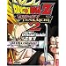 Dragon Ball Z: Budokai Tenkaichi 2 (Prima Official Game Guide)