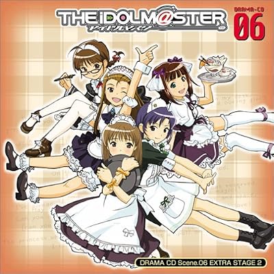 ドラマCD アイドルマスター Scene.06