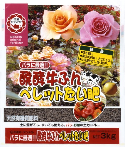 日清 牛糞ペレット堆肥 3kg