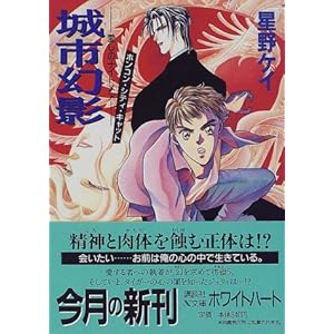 ��s���e�\�����̃i�C�g���A (�u�k��X���Ɂ\White heart)