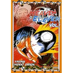 Heaven Eleven, Tome 1 :