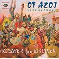 Klezmer Fon Kishinev