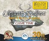 ウルティマオンライン ゲームタイム30 ウルティマ ゲームタイム30