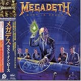 Rust in Peace