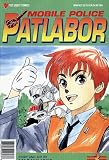 Mobile Police Patlabor #3 Comic (3)